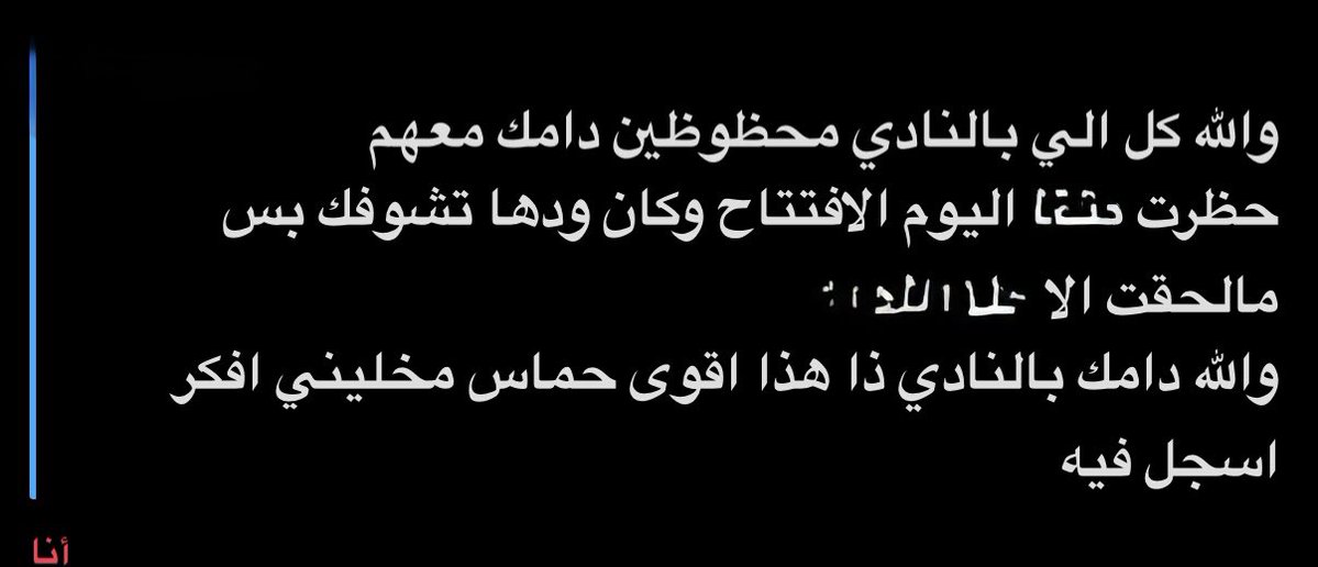 tqsov's tweet image. اخ يربيييييي😔