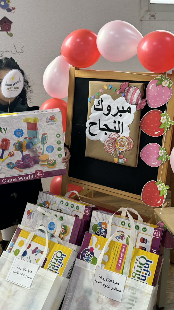 kindersalanwar's tweet photo. لله الحمد من قبل ومن بعد ..
تم الانتهاء من الفصل الأول
للعام الدراسي 1447هـ
كل الشكر والتقدير لكم أمهاتنا الغاليات على تعاونكم وجهودكم
ونسأل الله أن يبلغكم في ذرياتكم فوق ماتتمنون إنه ولي ذلك والقادر عليك.. https://t.co/vbp5KhXp4l