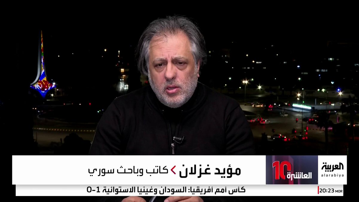 الباحث السوري مؤيد غزلان: المظاهرات في الساحل السوري تميزت بالعنف ولم ترفع مطالب مدنية محقة.. و"المجلس العلوي الإسلامي" كان منضويا تحت لواء إيران.. وغزال غزال كان جزءا من نظام بشار الأسد ولا يمثل العلويين والساحل لا يمثله مكون واحد بعينه #العاشرة 