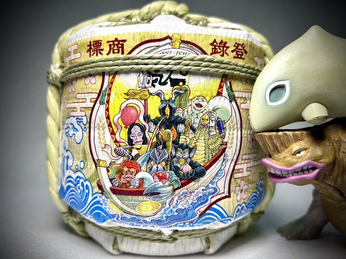 怪獣七福神/15度 300ml 吟醸酒』 〜人気酒造〜 ガヴァドンに見えたのは