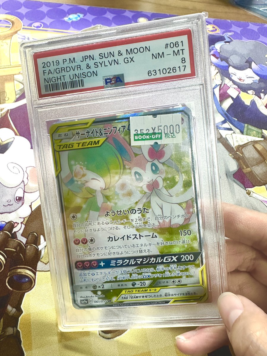 ebay七年目 (@MazmawWDnXtQ0gU) / Posts and Replies / X