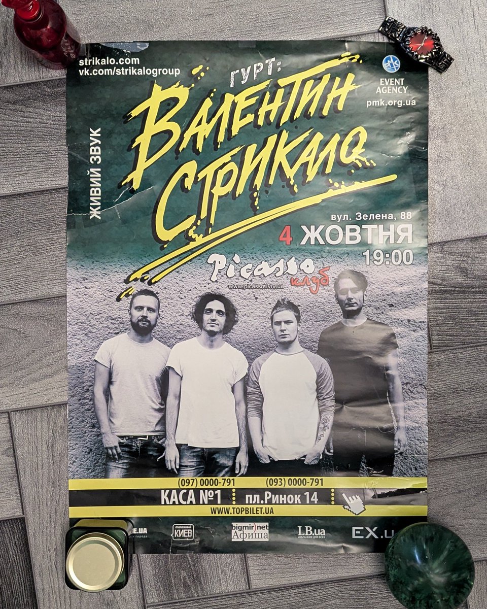 _os_ya_'s tweet photo. Принесла вам збір з унікальними призами 🤌

За донат від 100грн - плакат Валентина Стрикало (який я берегла з 2014 року - концерту ВС у Львові)

За найбільший донат - медіатор Олівера Сайкса, який я виборола на U-Park на концерті BMTH (2018 рік?)

Банка: https://t.co/zBawPrVAOY https://t.co/xjhOIT5QRO