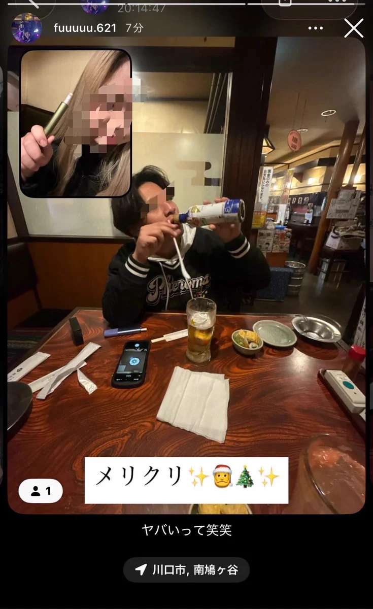 養老 乃 瀧 鳩ヶ谷 南 店