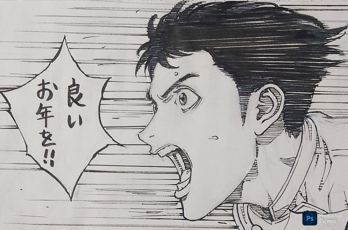 せきやてつじ (@QJOqv3oIwaeisUy) / Posts / X