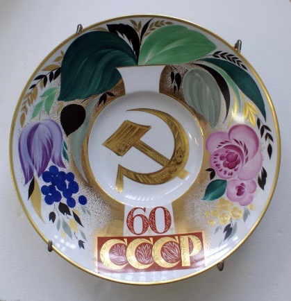 sovietvisuals's tweet image. "60th Anniversary of the USSR" Soviet porcelain plate, 1982.