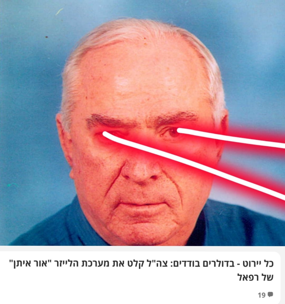 עלווה tweet media