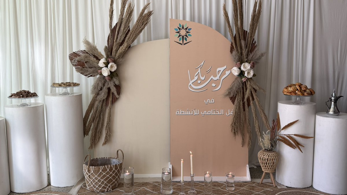 NadaQ_11's tweet photo. كما عهدنا بنهاية كل فصل حصد ثمار تعبي اللهم لك الحمد وتميز هذا الفصل بتكريمي على جهودي بتكليف الاتصال المؤسسي وماعملت وسهرت الليالي عليه استحق ذلك اللهم لك الحمدحتى يرضى🥹🤍
وايضا تكريم الكلية على مساهمتها في تحقيق مستهدفات العمل التطوعي وتحقيق المركز ٣ وكنت من المساهمين في ذلك✨ https://t.co/Nj5iwl36XB