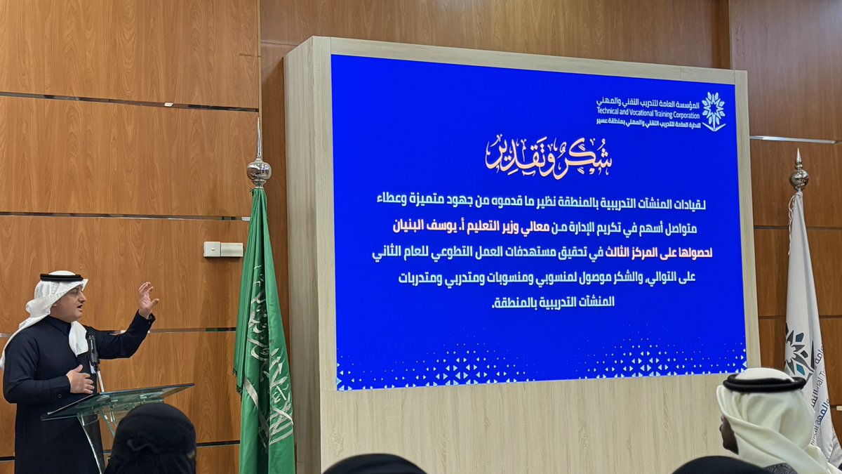 NadaQ_11's tweet photo. كما عهدنا بنهاية كل فصل حصد ثمار تعبي اللهم لك الحمد وتميز هذا الفصل بتكريمي على جهودي بتكليف الاتصال المؤسسي وماعملت وسهرت الليالي عليه استحق ذلك اللهم لك الحمدحتى يرضى🥹🤍
وايضا تكريم الكلية على مساهمتها في تحقيق مستهدفات العمل التطوعي وتحقيق المركز ٣ وكنت من المساهمين في ذلك✨ https://t.co/Nj5iwl36XB