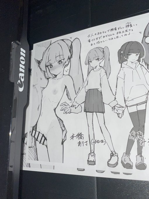 実家でみんなが寝てるときに自室でしこしこエロペーパー刷るの
カスの鶴の恩返しって感じする 