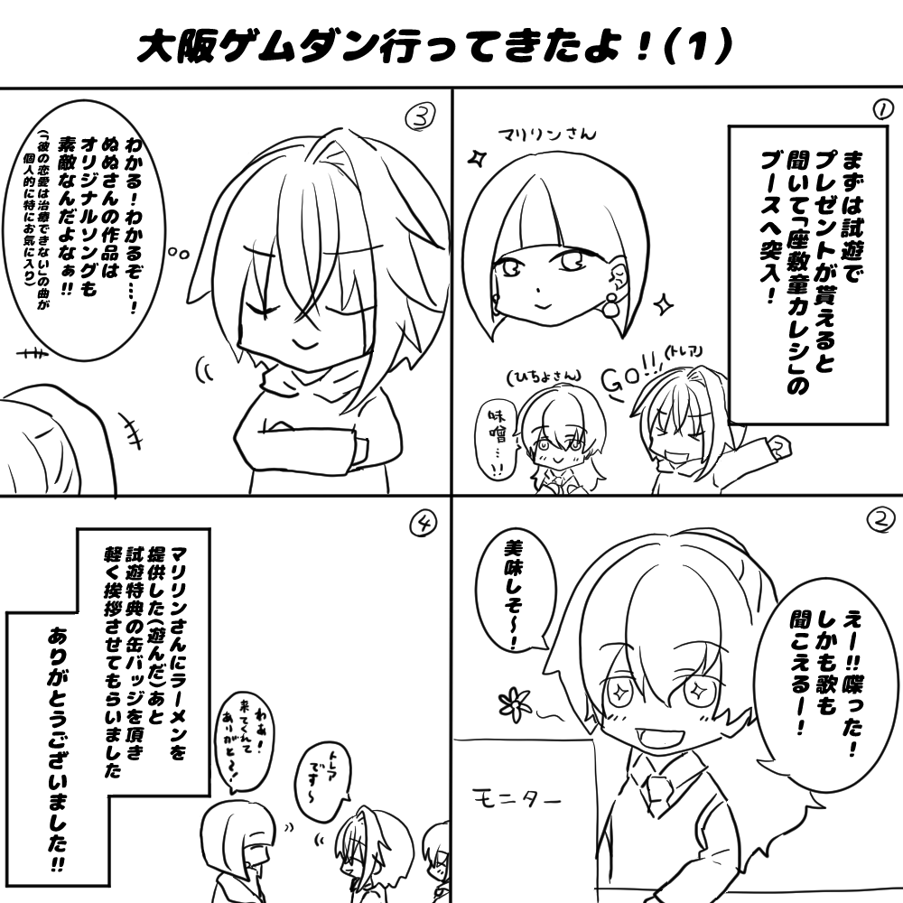 トレア tweet media