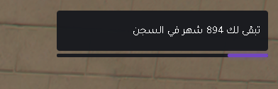 انشوفكم بعد المحكوميه🙂
