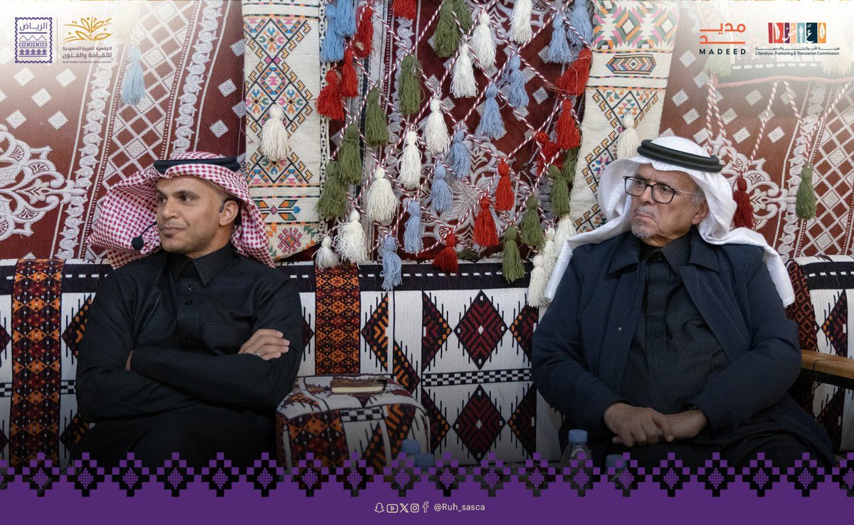 Ruh_sasca's tweet photo. انتهت اولى الجلسة الحوارية
ضمن برنامج سقراط.. جلسات الفلسفة والتساؤلات اليومية،
«اتجاهات معاصرة في فلسفة اللغة والترجمة»
بحضور ومشاركة نخبة من المهتمين بالشأن الثقافي والفكري.

نتقدم بخالص الشكر 
د: علي المجنوني
@Zawraq
أ. د. سعد البازعي مدير الحوار
@albazei
ولجميع الحضور على إثرائهم النقاش