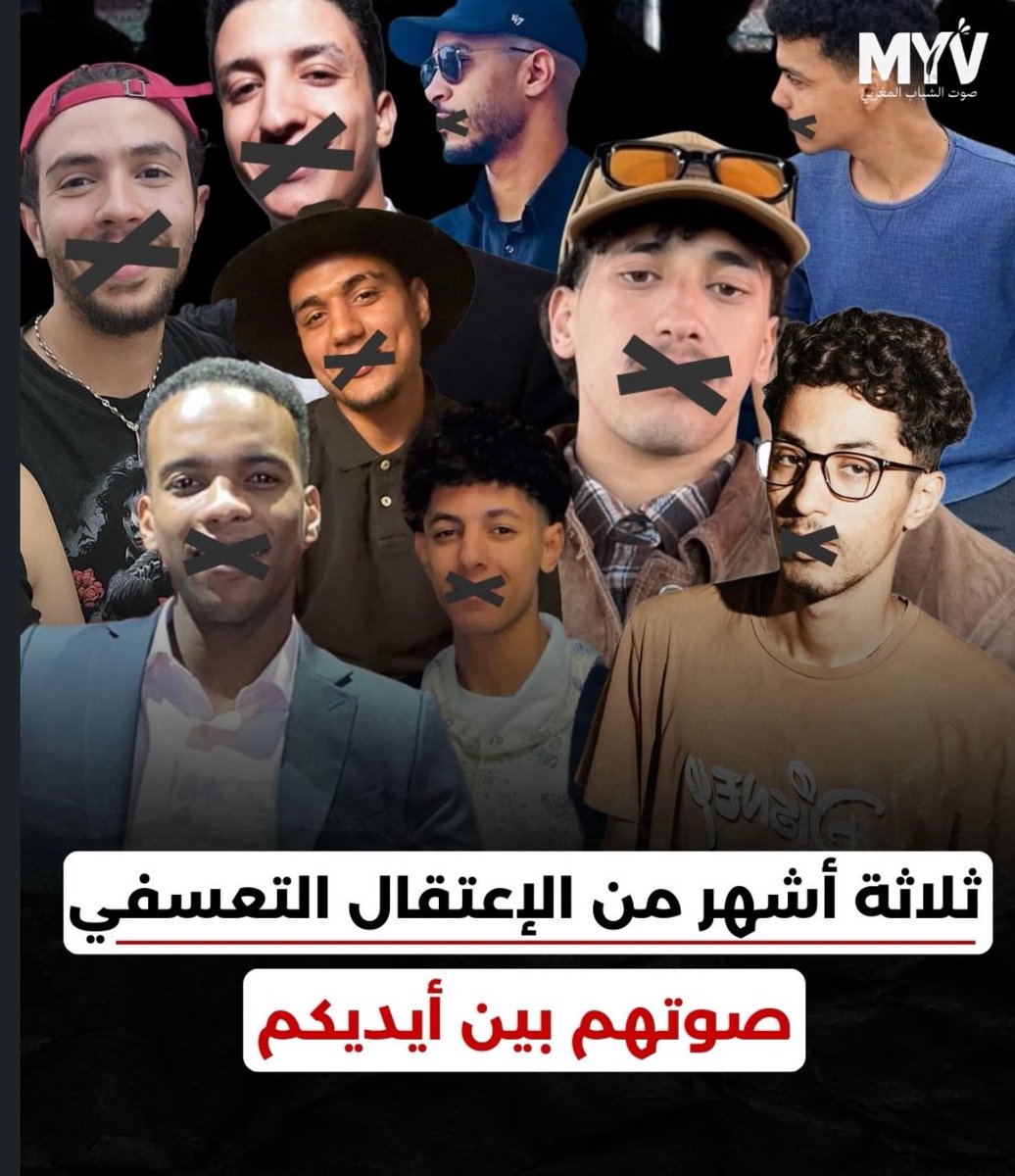 cyb3rbrz's tweet photo. الشباب مزالين فالحبس هادشي كيضر فالخاطر https://t.co/5BeSwH8WhL