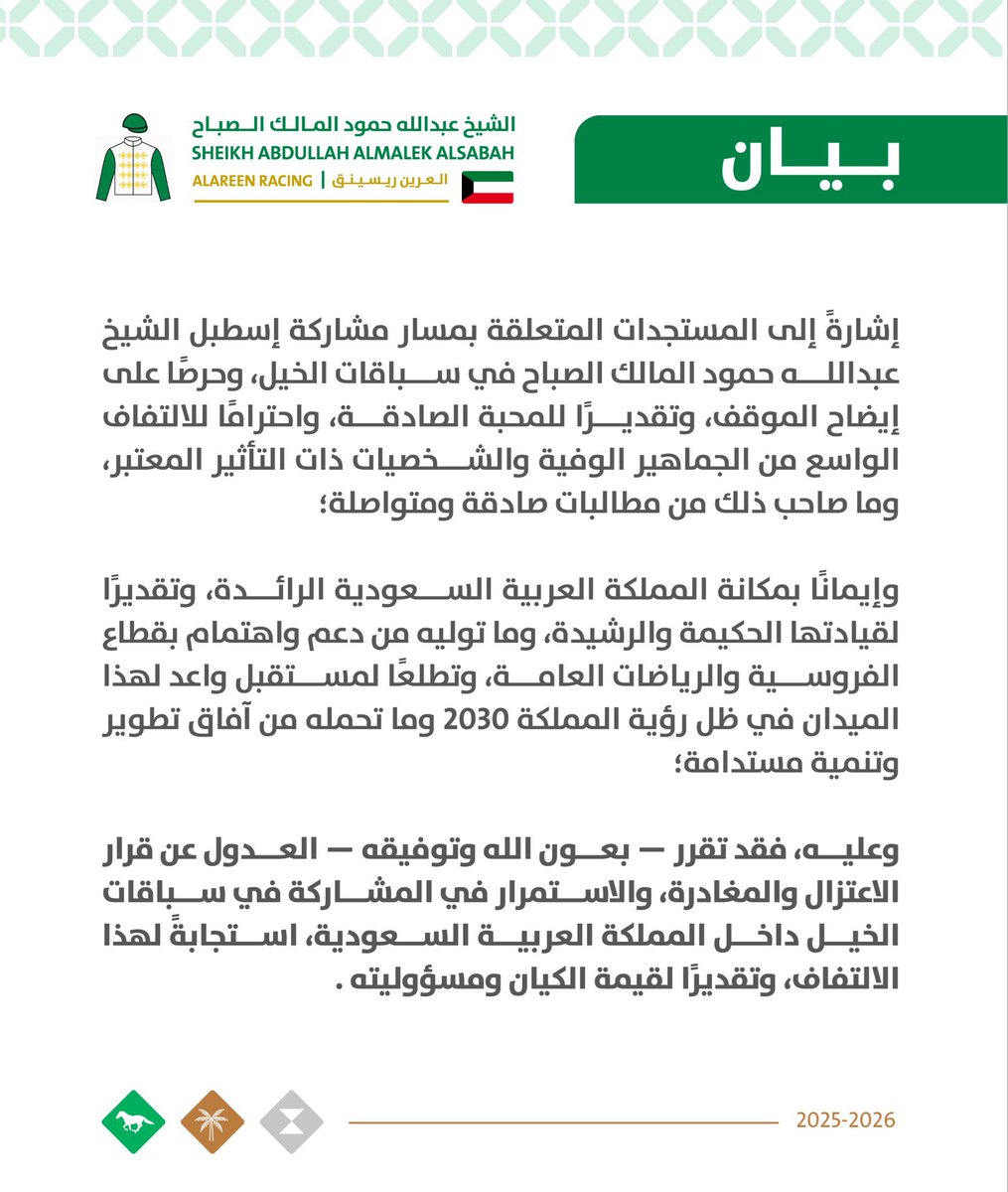 فواز الشاطري (@fwfwfw7) on Twitter photo 