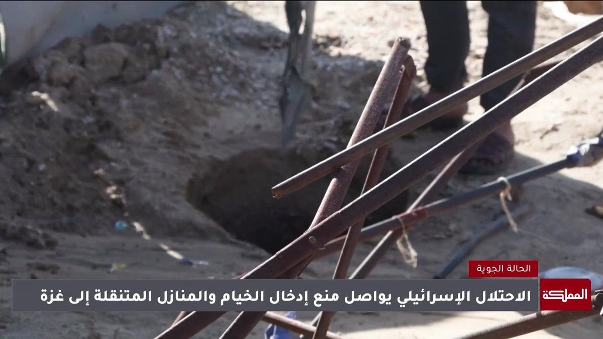 المنخفض الجوي.. معاناة تزيد من معاناة الفلسطينيين في غزة وعنوانها "غرق وقلة حيلة" #غزة 