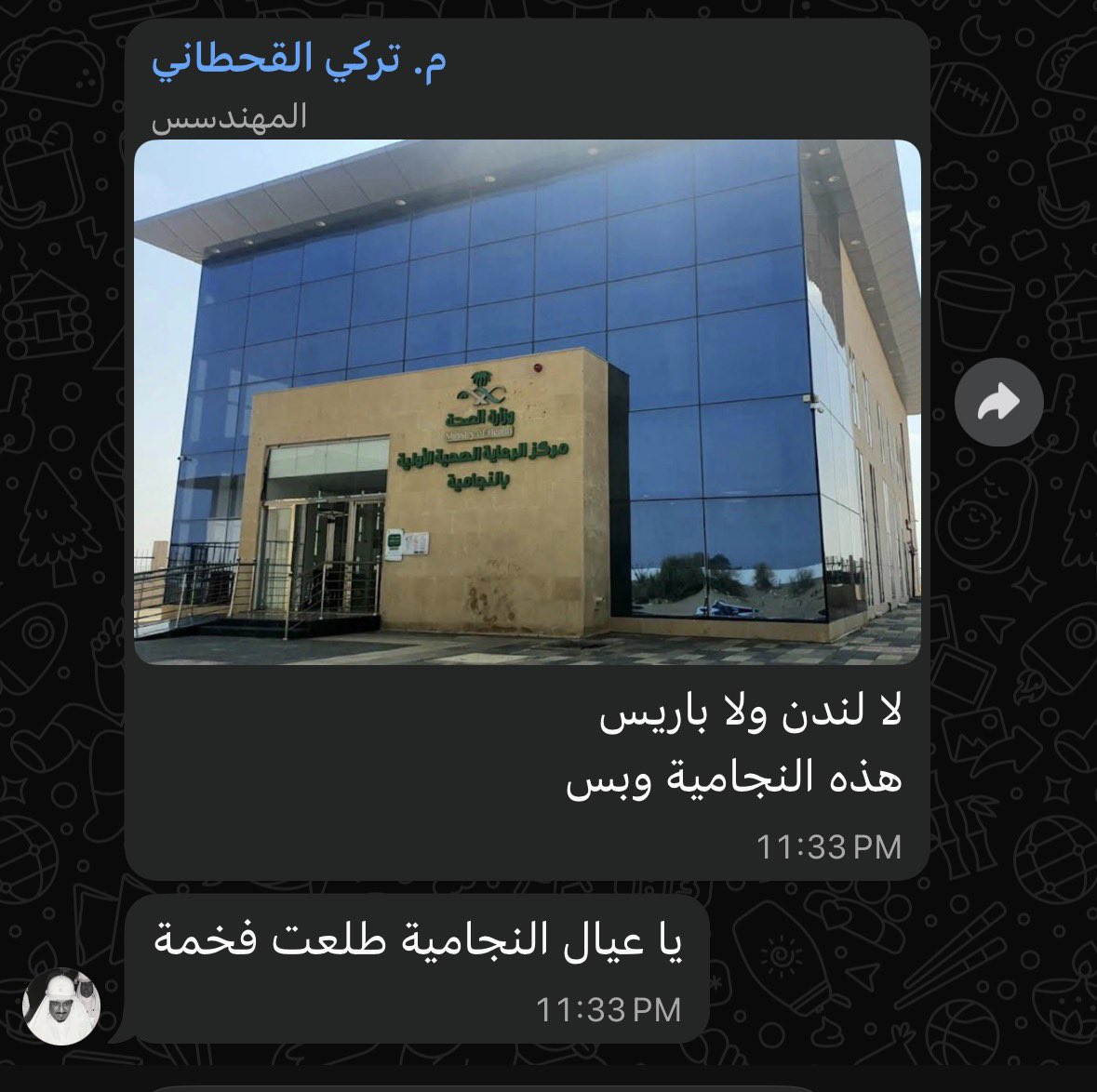 Abdulkarem tweet media