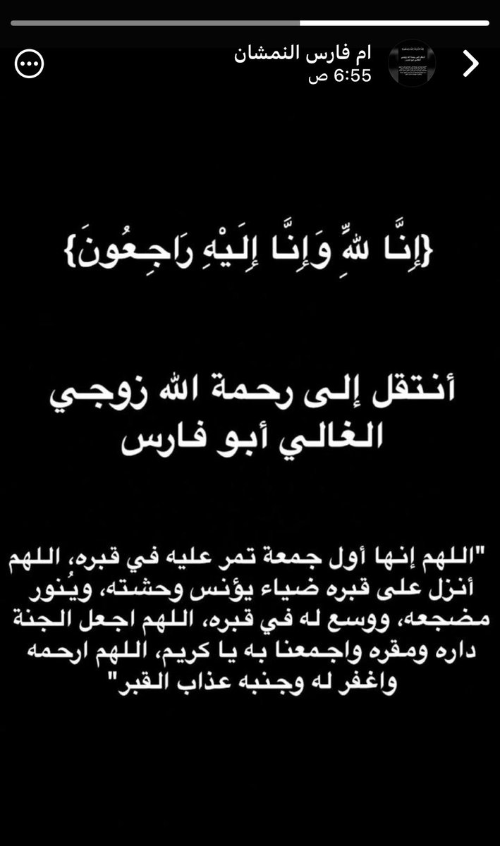 الجوهرة 🇸🇦 tweet media