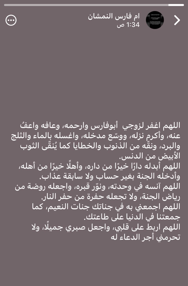الجوهرة 🇸🇦 tweet media