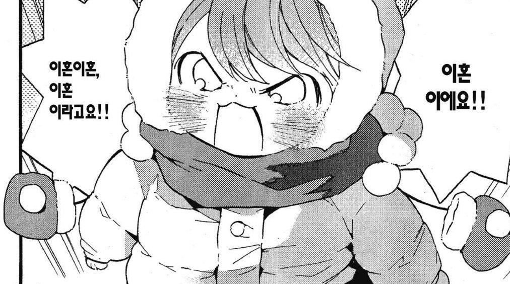 무당된무당벌레 (@shamanbug_) on Twitter photo 