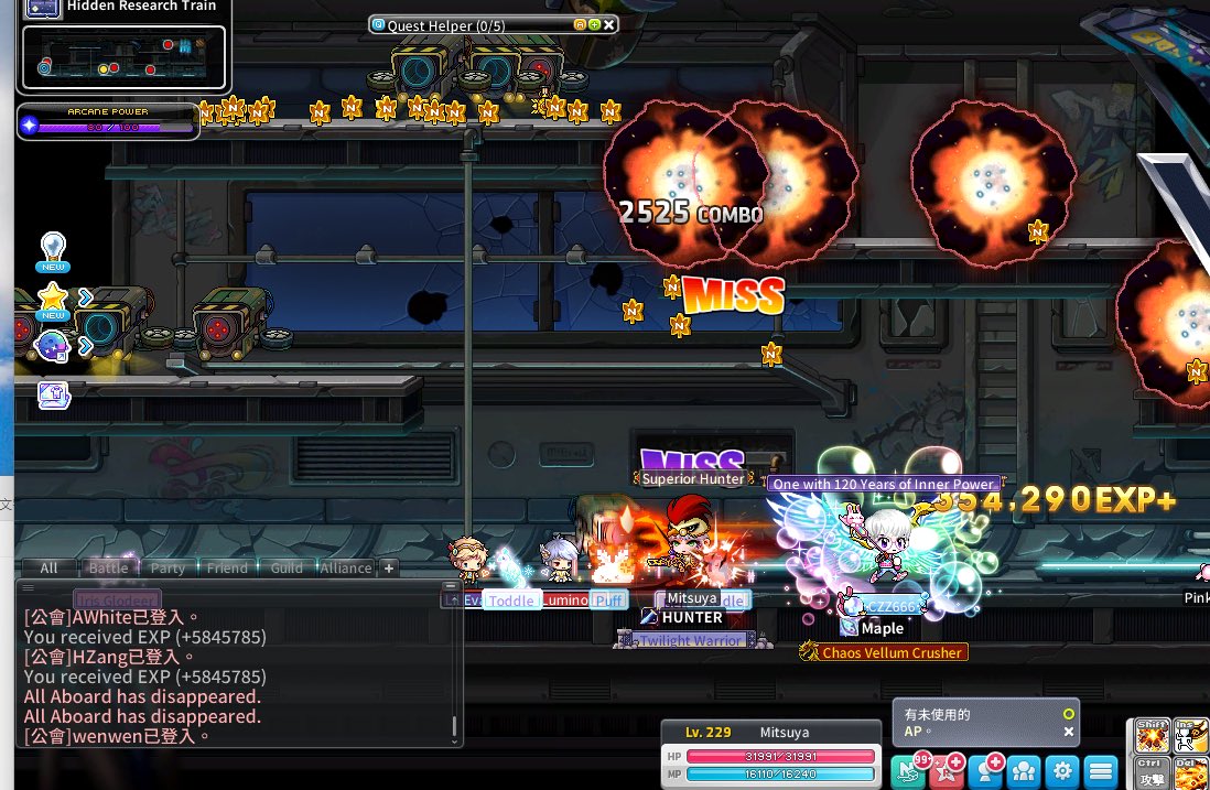 Today, the clone pulled the core, 5 million CP, and dealt 700 damage in three minutes. It has also been increased to 229
<a href="/MaplestoryU/">MapleStory Universe</a>