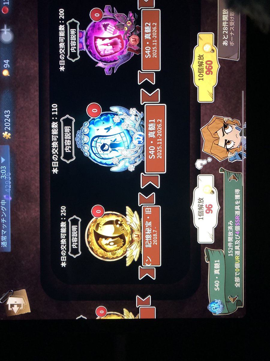 DJ・NAMI tweet media