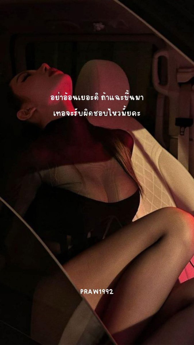 RBZ159's tweet photo. ได้ปะละ
#FWBเชียใหม่ https://t.co/Zkz1Nsj4ow