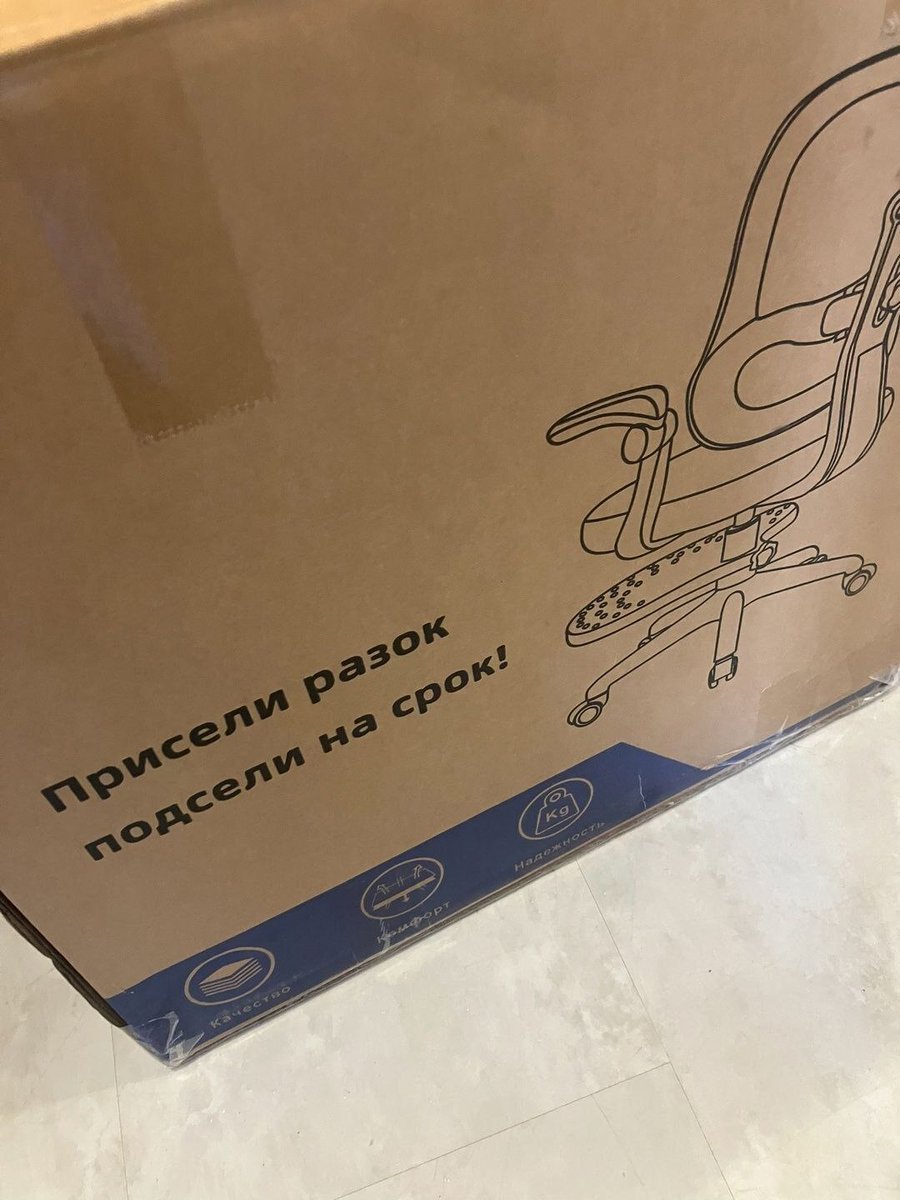 crying_bulo4ka's tweet image. Я передумал себе новое кресло брать