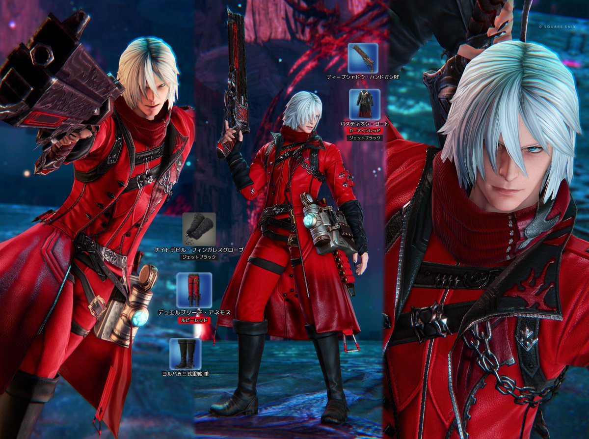 Tsubaki422_ff14's tweet image. 😈💧Devil May Cry - Dante -🍕🍓

🔫👤『Jackpot❗️』🔫🗡️

#FF14 #ミラプリレシピ