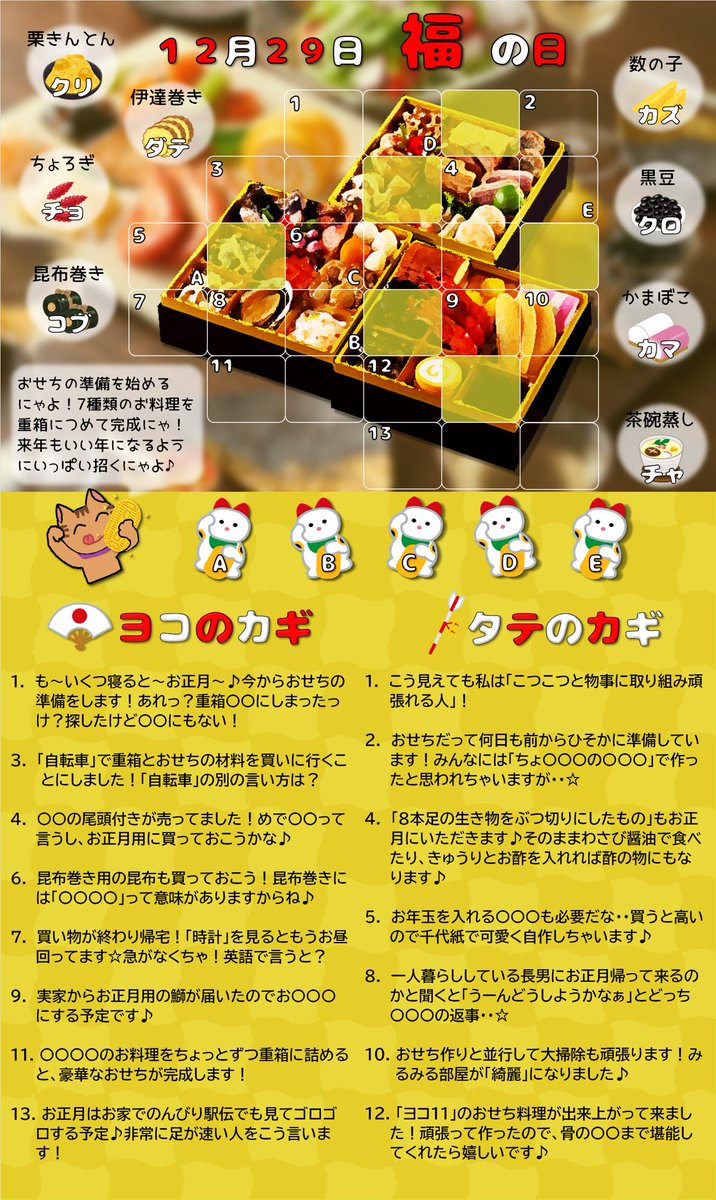 （7月VIP 10%off中) 赞ちゃんです❣️0730-2 HappyChild