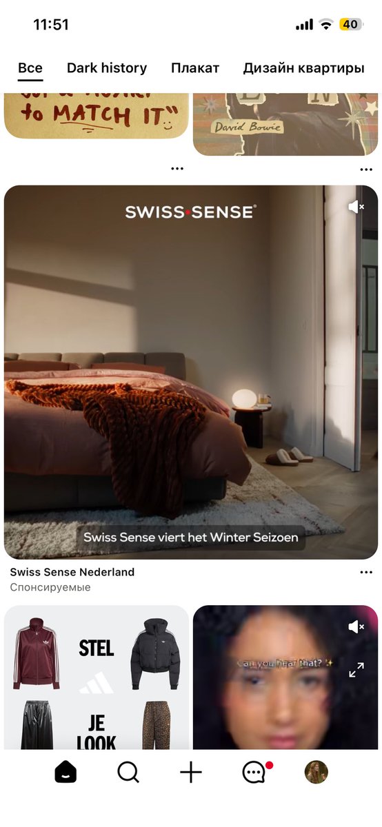 Уляля экей рыбка Дори tweet media