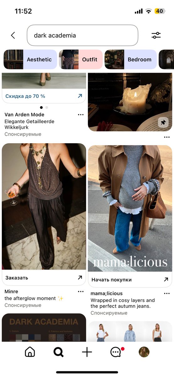 Уляля экей рыбка Дори tweet media