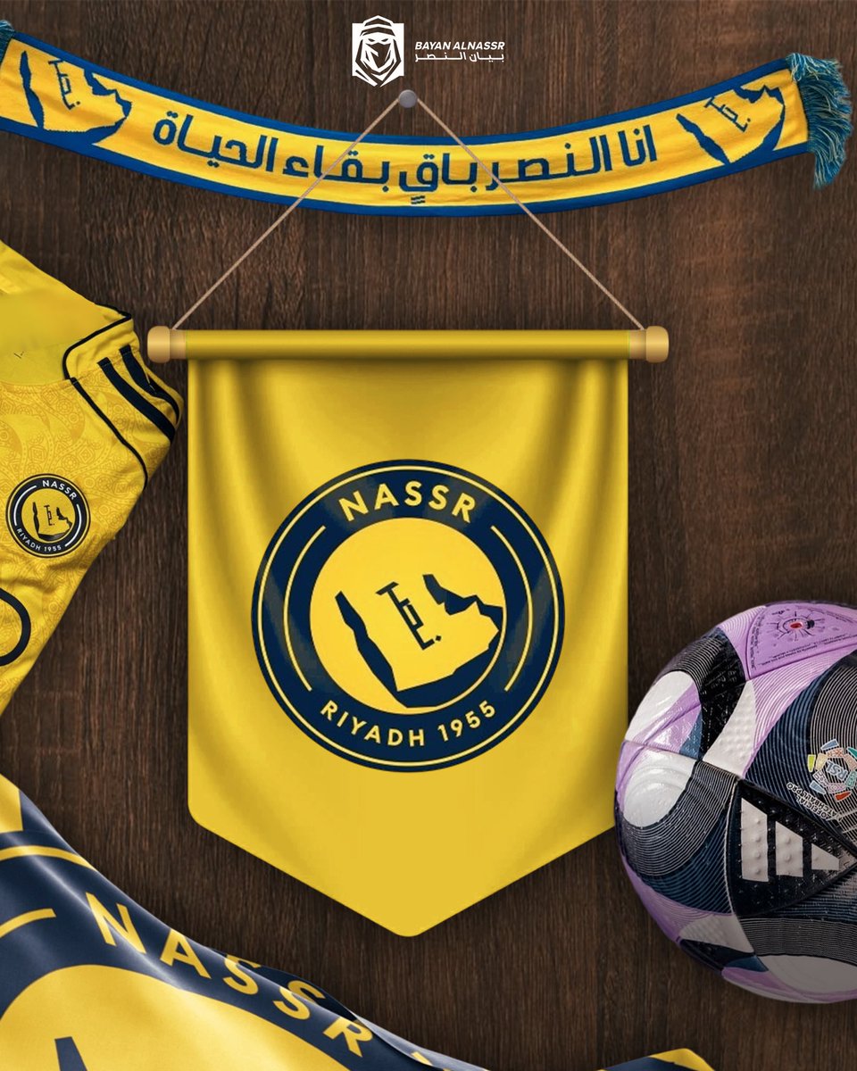 🚨🚨🚨🚨|| عاجل - دورينا غير:

نادي النصر سيتعاقد مع صفقتين خلال يناير 

• مهاجم 
• محور 

🤯🤯🤯🤯🤯🤯🤯🤯🤯🤯🤯🤯🤯🤯
🔥🔥🔥🔥🔥🔥🔥🔥🔥🔥🔥🔥🔥🔥