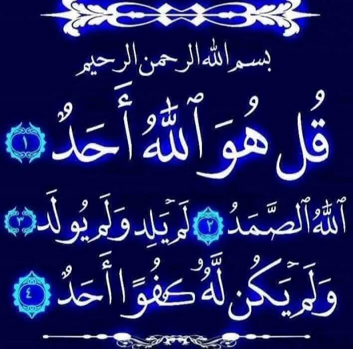 بسم الله الرحمن الرحيم