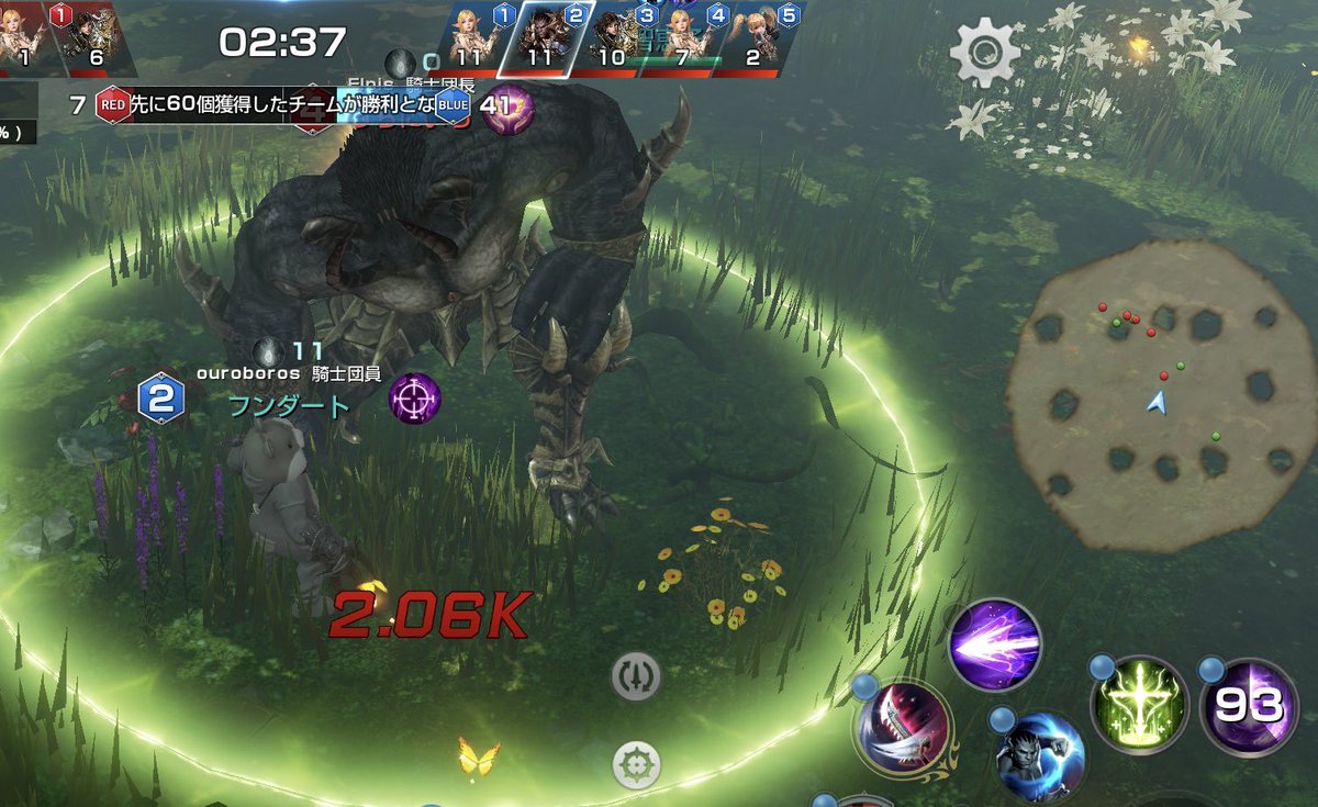 つえん@リネレボ tweet media