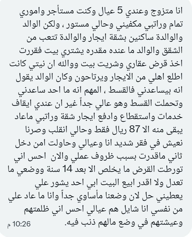 فضفضة tweet media