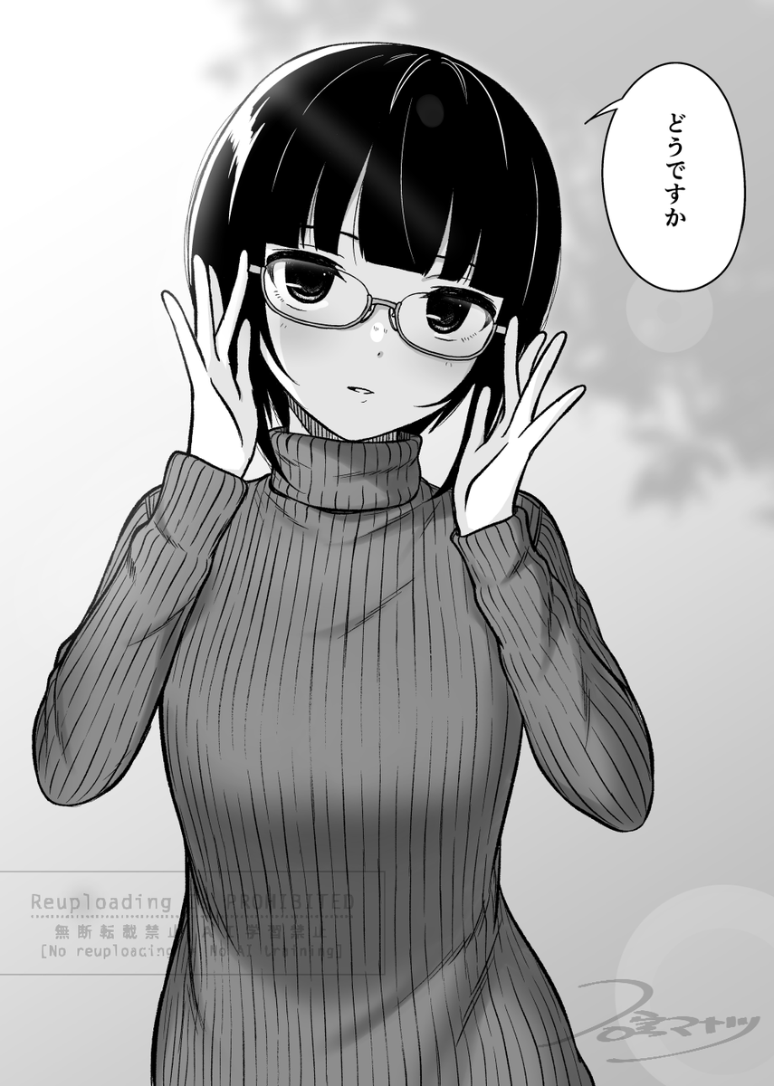 眼鏡かけてみた千夜
#白雪千夜 