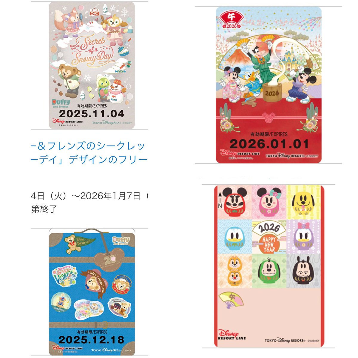 なな tweet media