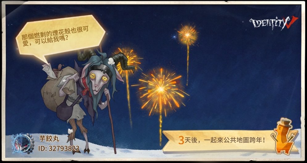 ms1237890123789's tweet photo. 我在“第五人格”，快來和我一起玩吧！ https://t.co/ipjCnDUDDW