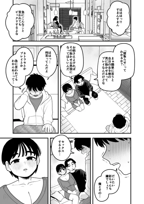 【2/3】 