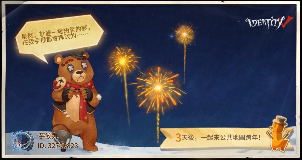 ms1237890123789's tweet photo. 我在“第五人格”，快來和我一起玩吧！ https://t.co/W5CxOcgG6Y