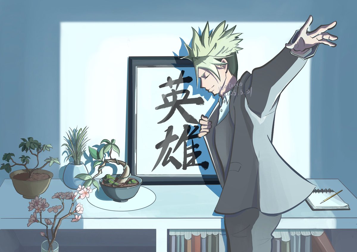 ゆっきー⁑プロフ更新⁑•*¨*•.¸♬︎ 🎻🌹ゆっきー🌹🎻 (@yukiyukiCHI6) / Posts / X