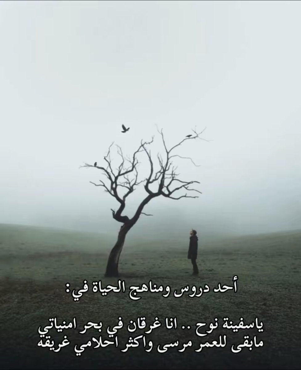 مقرن بن حربي tweet media