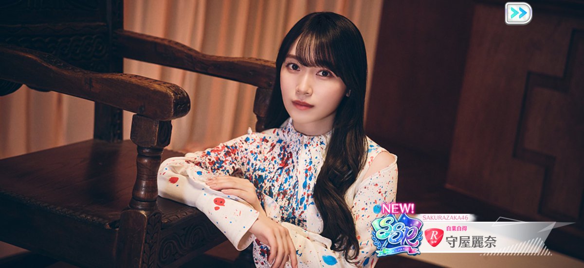 ありがとうございます！