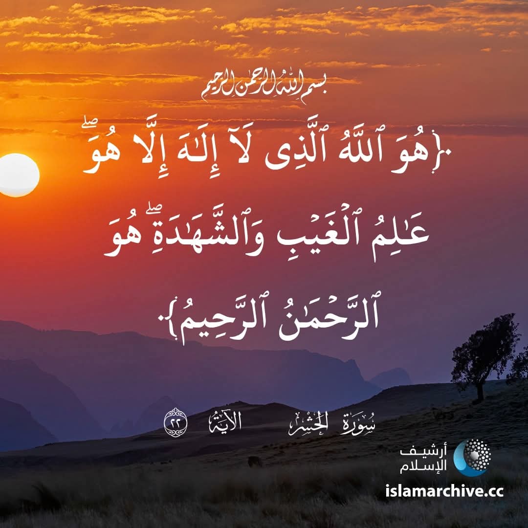 لاإله إلا الله