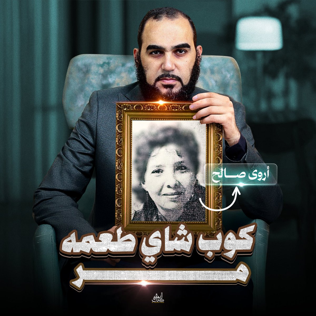 هيثم طلعت tweet media