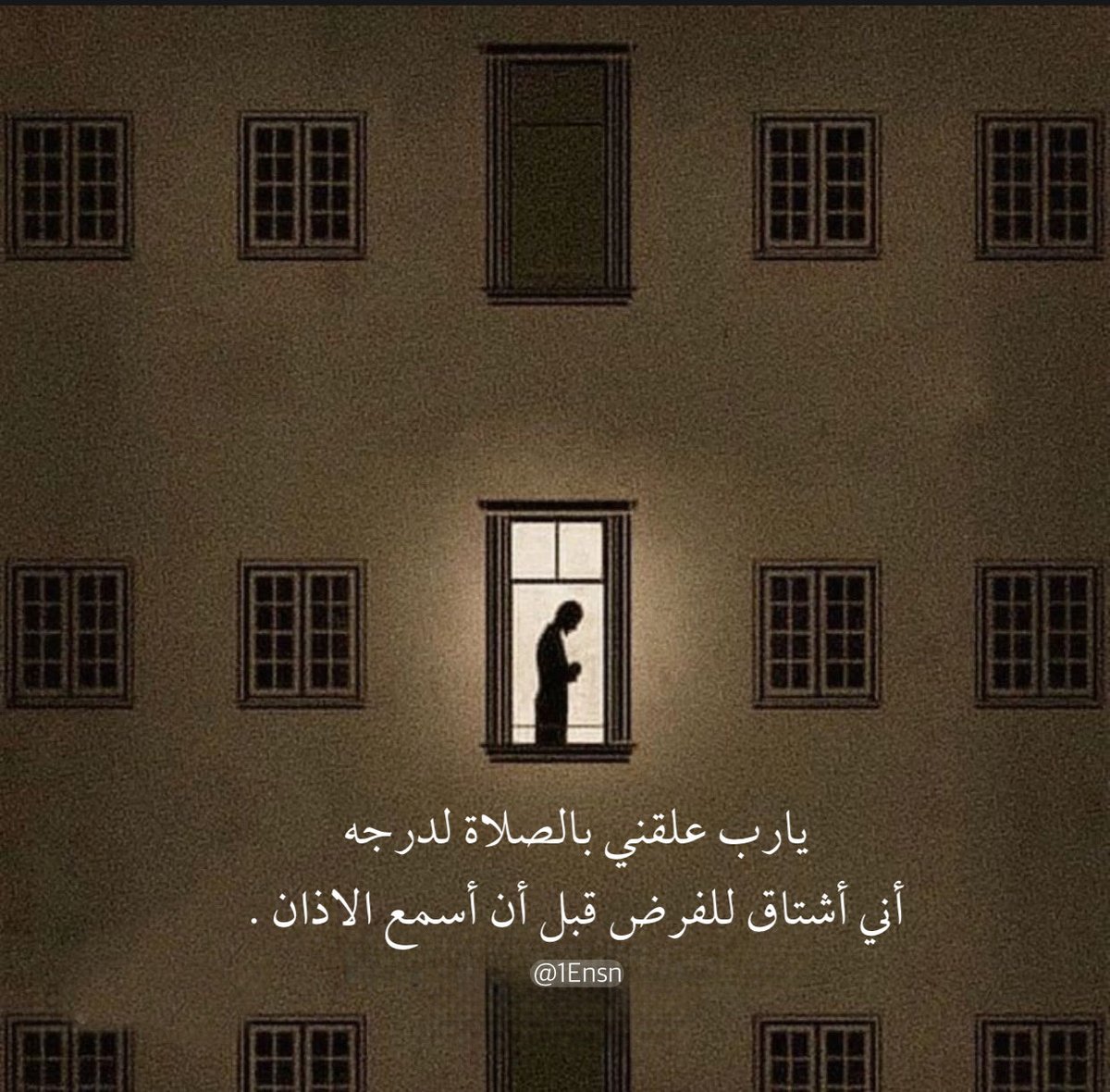 تقوي. (@1ramdan_) on Twitter photo 