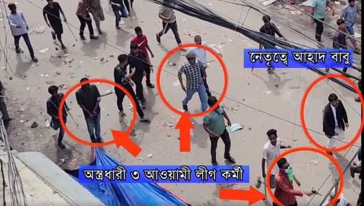 jraofficial24's tweet photo. #AwamiLeagueTerrorist #JusticeForHadi
#NoPlatformForTerrorAwamileague
In these photographs , Terrorist Awami Goons firing towards unarmed protestor.
It’s proven by UN and Newspapers that they are members and leader of Terrorists organisation -Awami League. https://t.co/lld0bHuLju