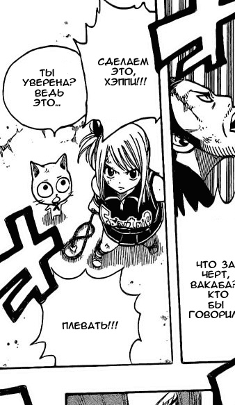 Кст, мне очень нравится эта деталь. Когда надо было разбить штуки Лексуса, угрожающие людям, она решила подлететь с Хеппи и ударить сама. Я думаю, не потому, что она не могла призвать кого-нибудь, а просто не хотела, чтобы духу прилетело в ответку, птмчт они с механизмом контратк