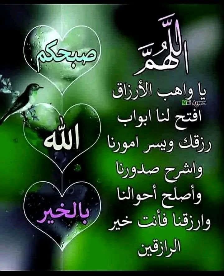 اللهم امين يارب العالمين