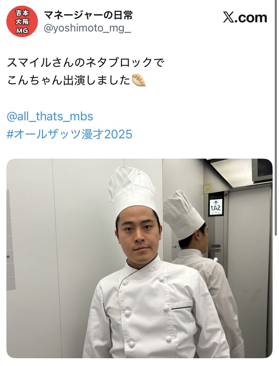 オニイチャン こんちゃん (@ONC_konchan) / Posts / X